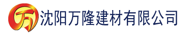 沈阳日本久道字幕免费建材有限公司_沈阳轻质石膏厂家抹灰_沈阳石膏自流平生产厂家_沈阳砌筑砂浆厂家